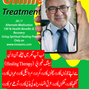 Online Treatment