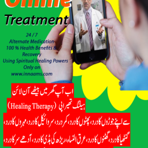 Online Treatment