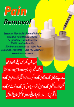 Essential Pain Relief Menthol Balm and Inhaler