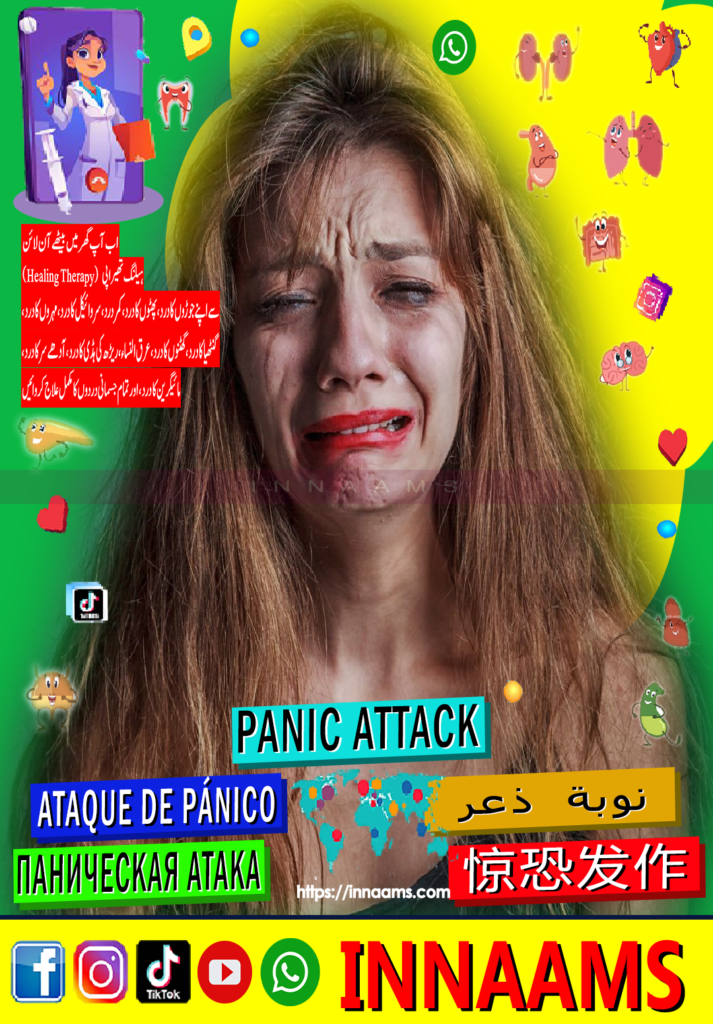 innaams Panic attack 01