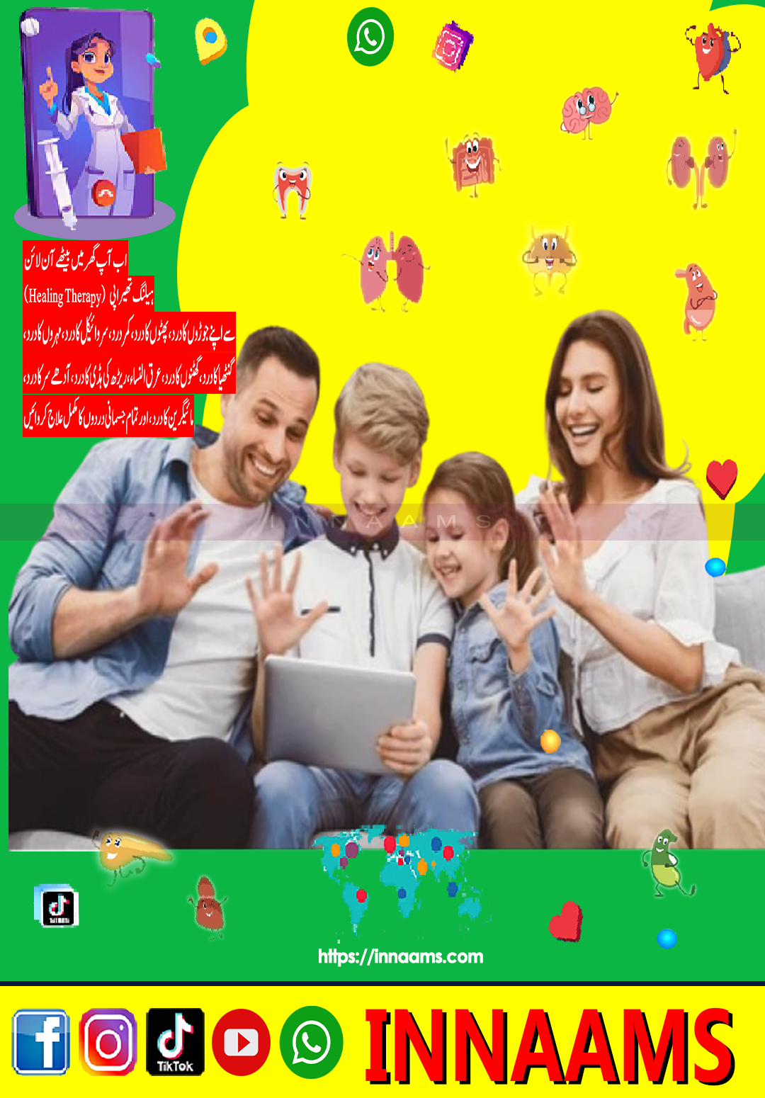 innaams family safety 001