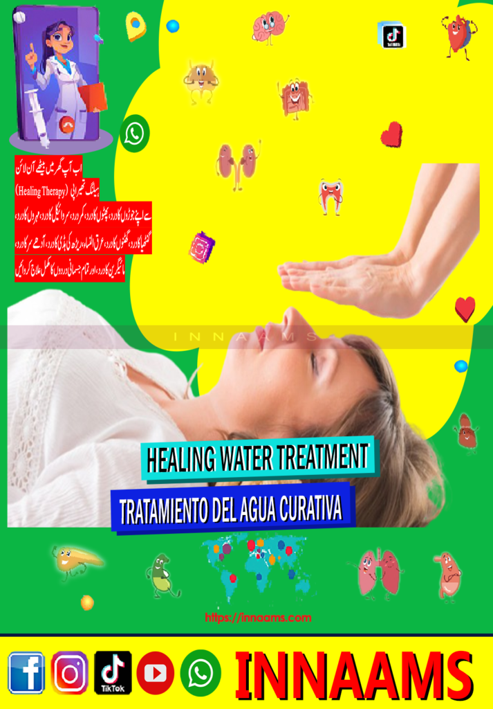 innaams healing water 001