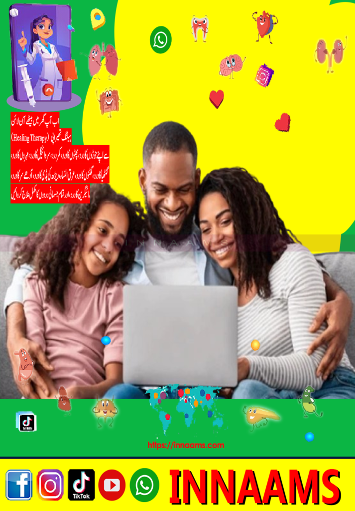 Innaams Safe Family 001