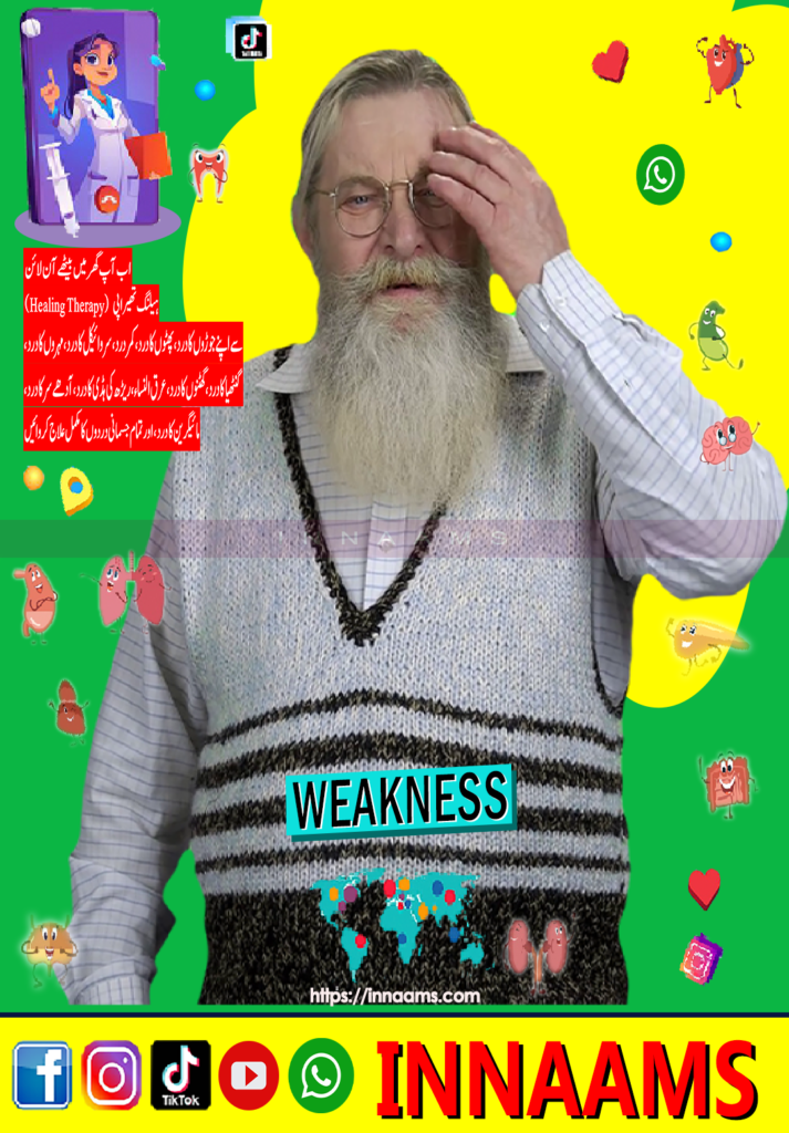 Innaams Health Istekhara 001