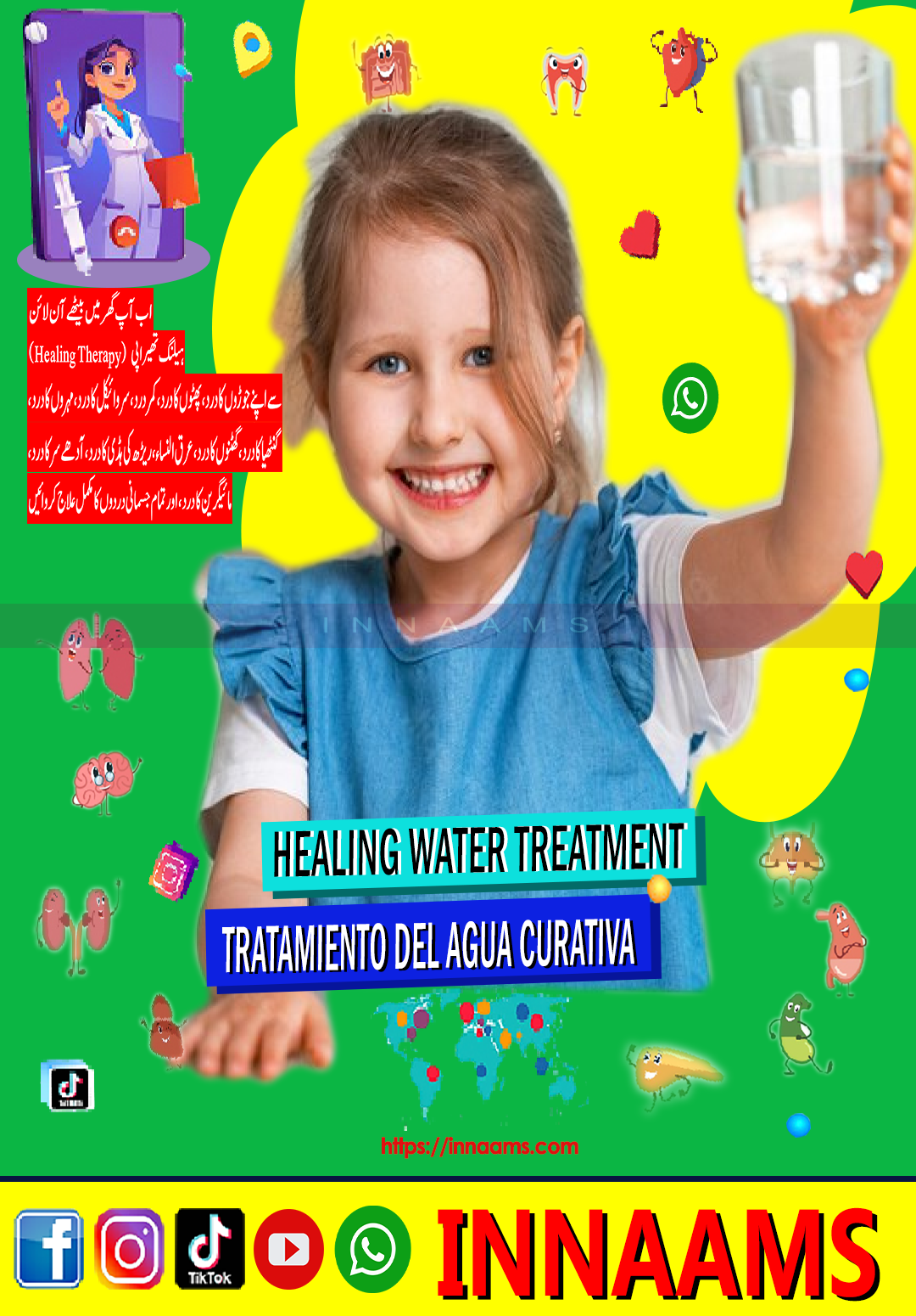 innaams healing water 002