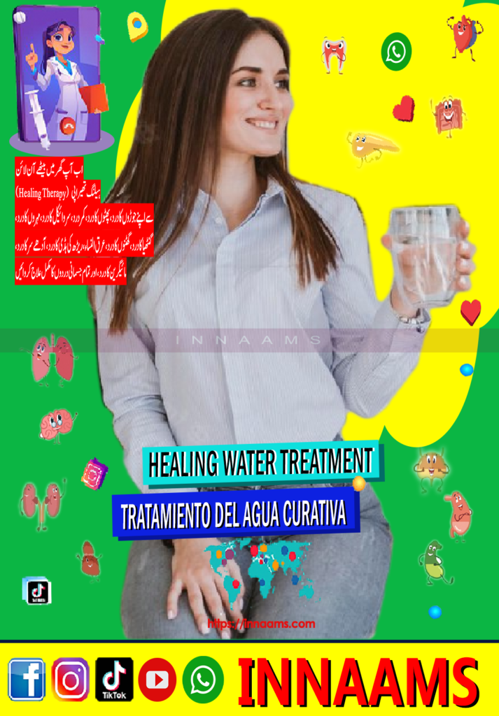 innaams healing water 003