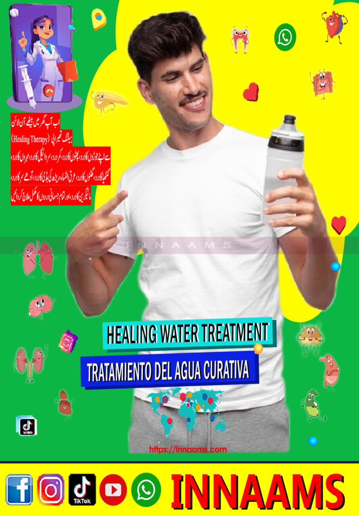 innaams healing water 005