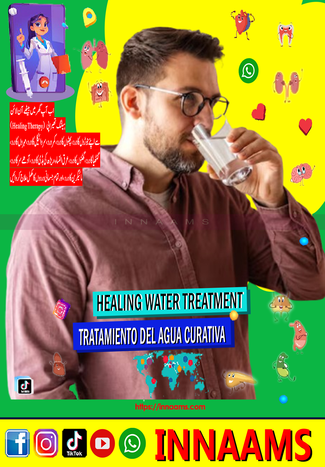 innaams healing water