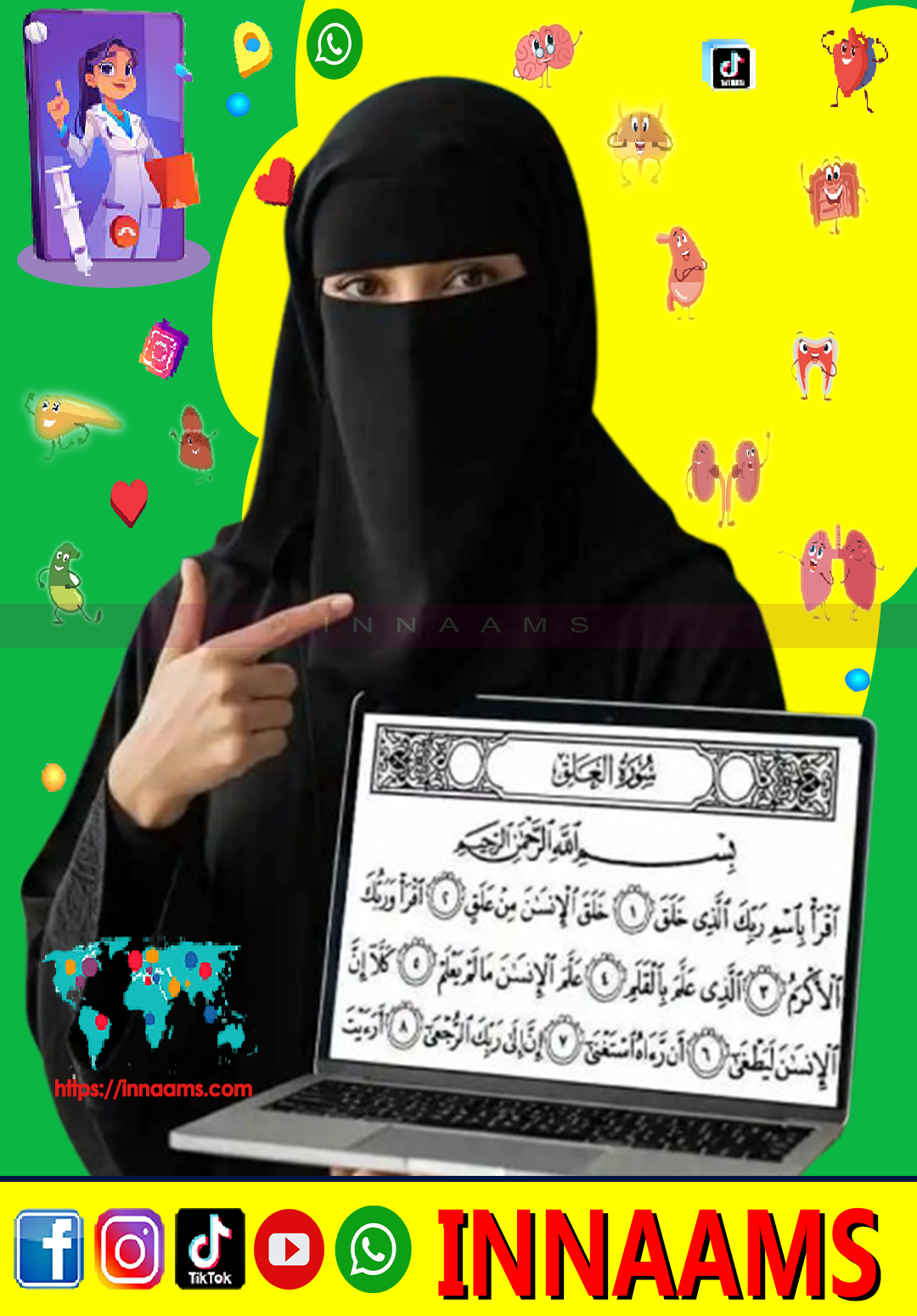 innaams learn quran 4