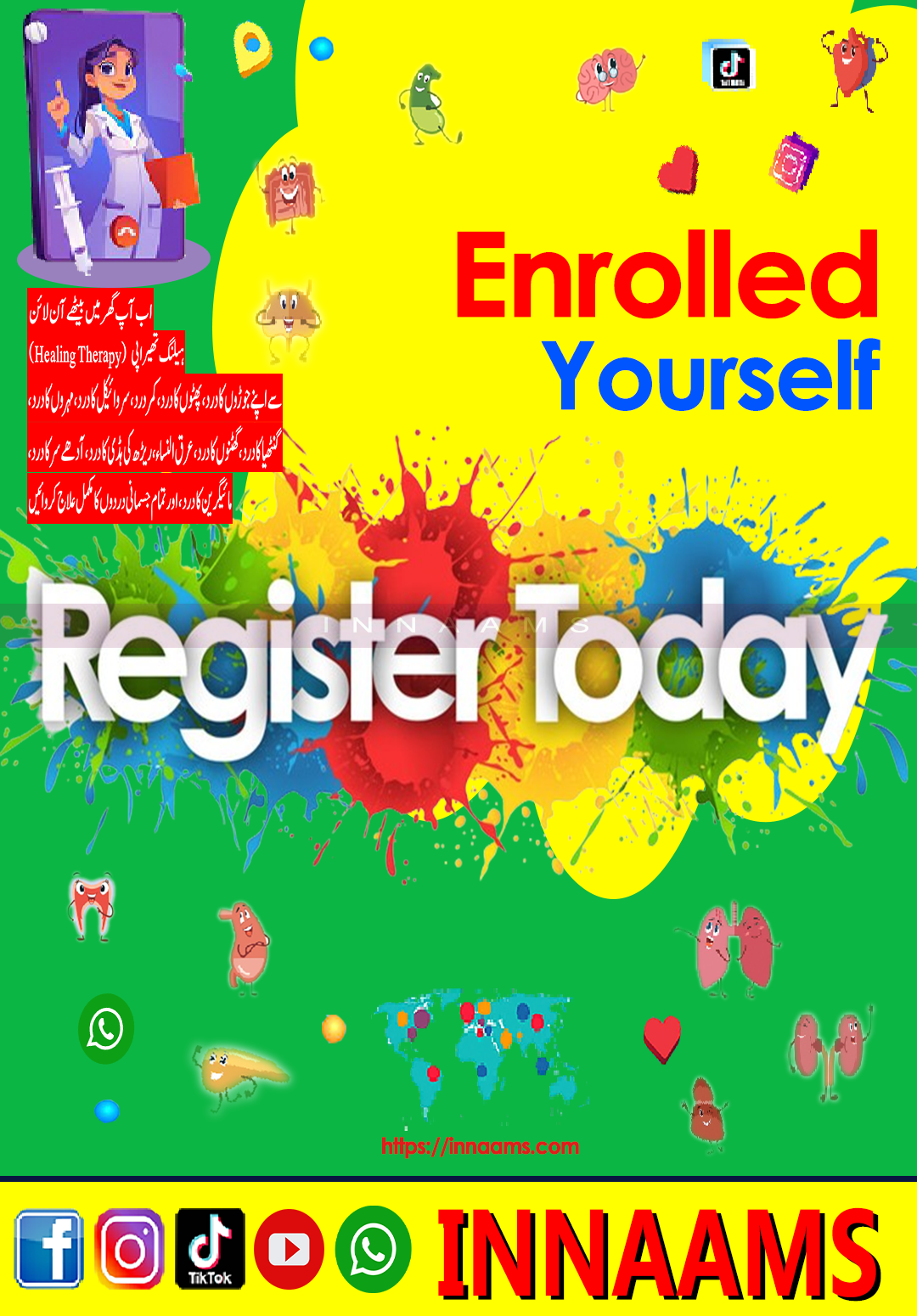 Innaams Register Now
