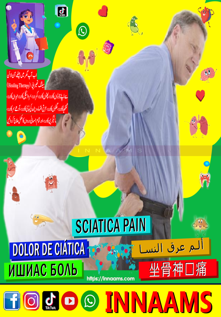 innaams Sciaatica 002
