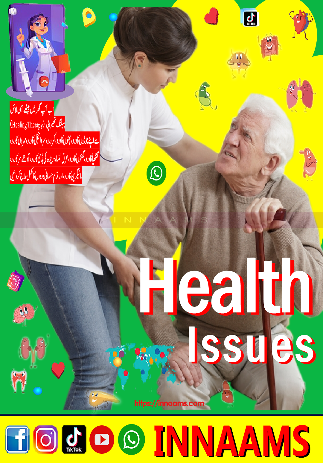 Innaams Healths Issues