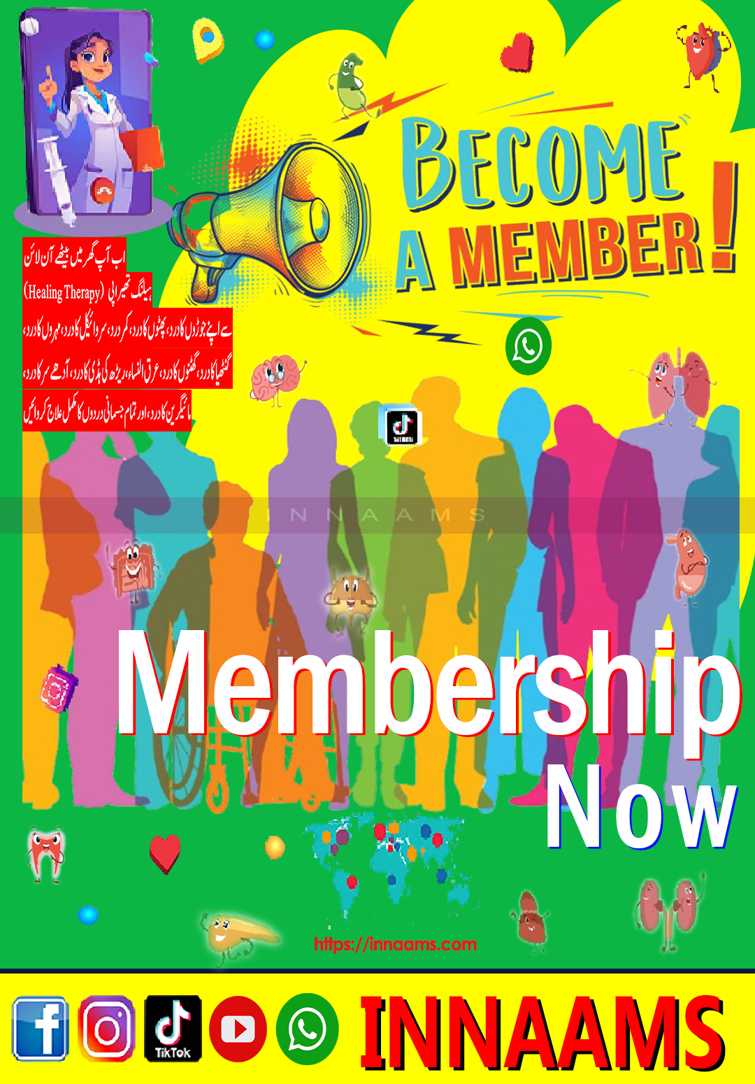 Innaams Membership