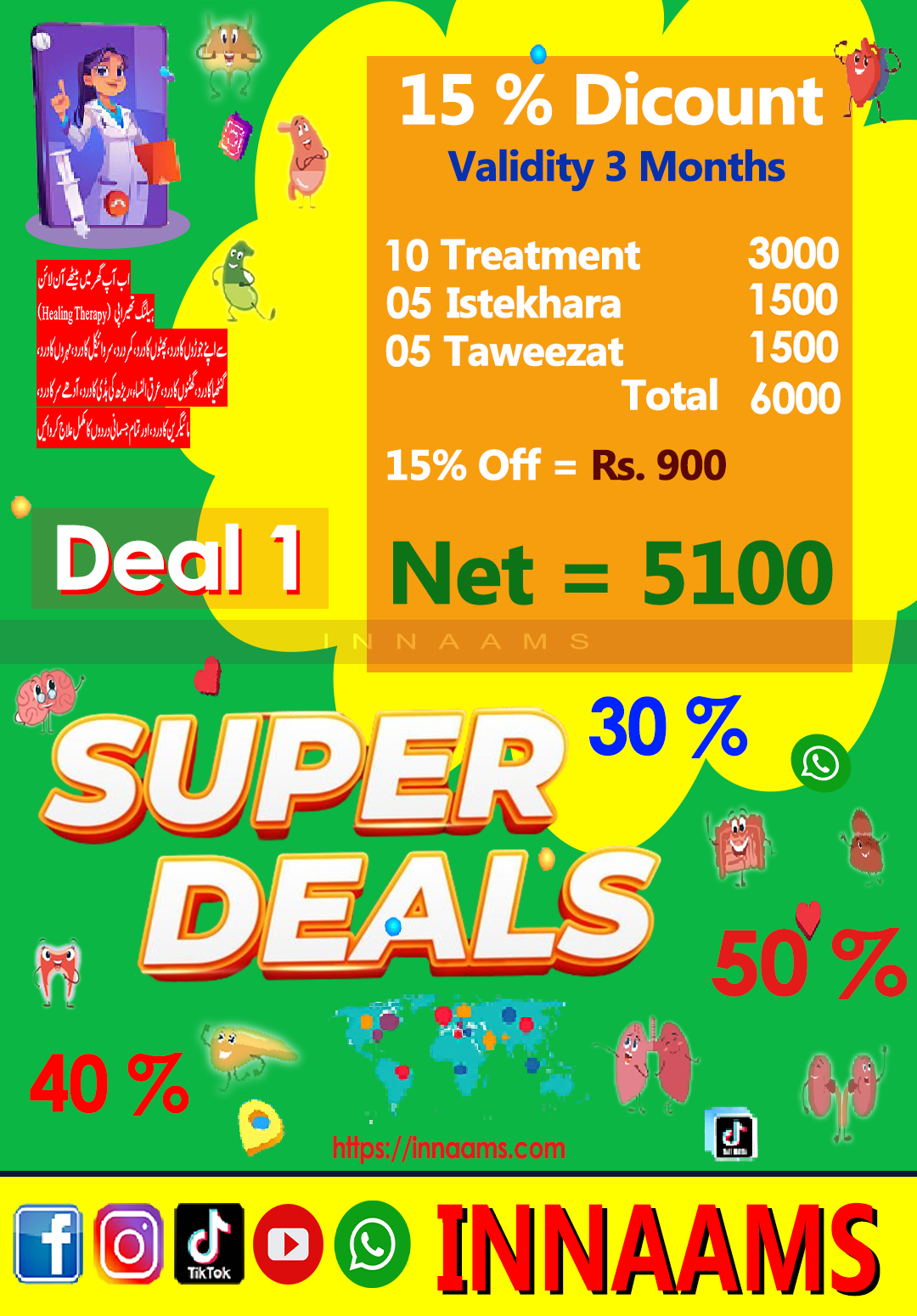 Innaams Super Deal 01A