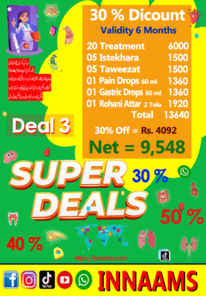 Innaams Super Deal 03