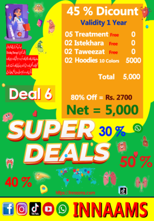 Innaams Super Deal 07